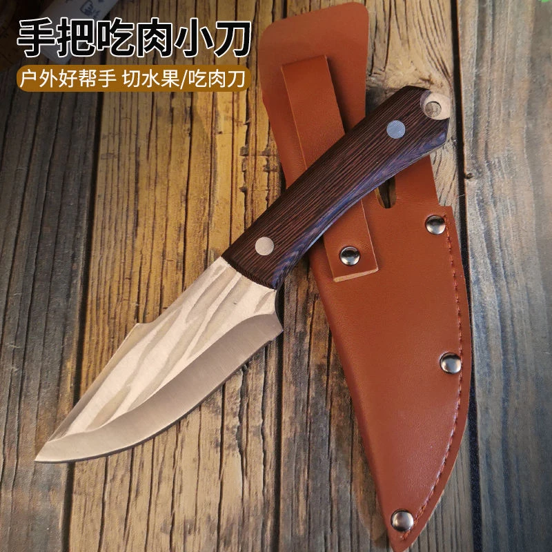 【送皮套】家用手工锻打手把刀露营锋利小刀户外方便携带瓜果刀具