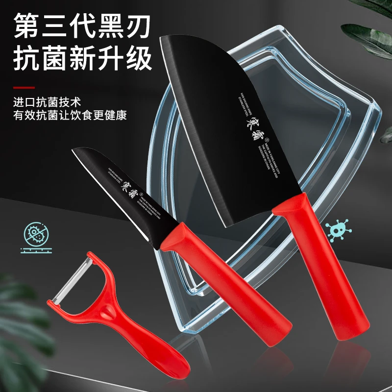 Han.S/寒霜 纳米黑鲨系列厨房菜刀套装多功能家用超快女士切片刀J