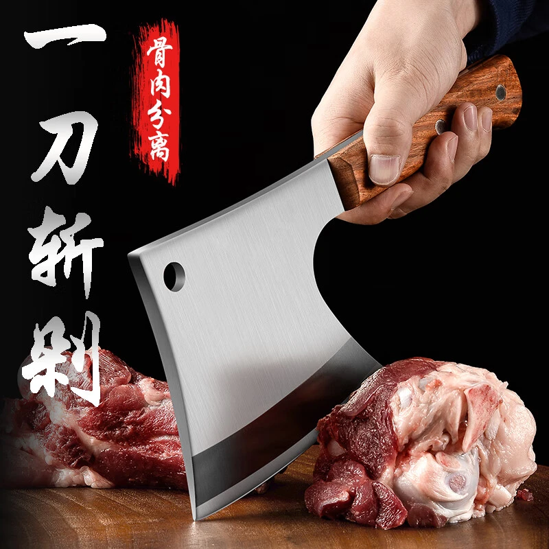 （商用）手工锻打家用厨房用剁骨锋利剁肉超快加厚大砍骨斧头专用刀