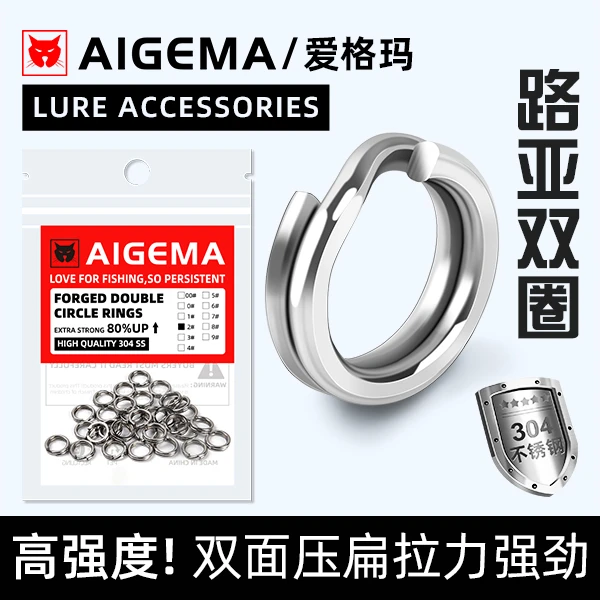 路亚加强双圈耐腐蚀打压扁三本钩连接器海钓强力钢环假饵铁板配件