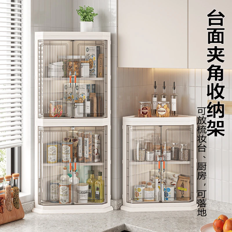 三角夹缝储物厨房透明转角置物柜台面收纳柜客厅落地可折叠转角柜