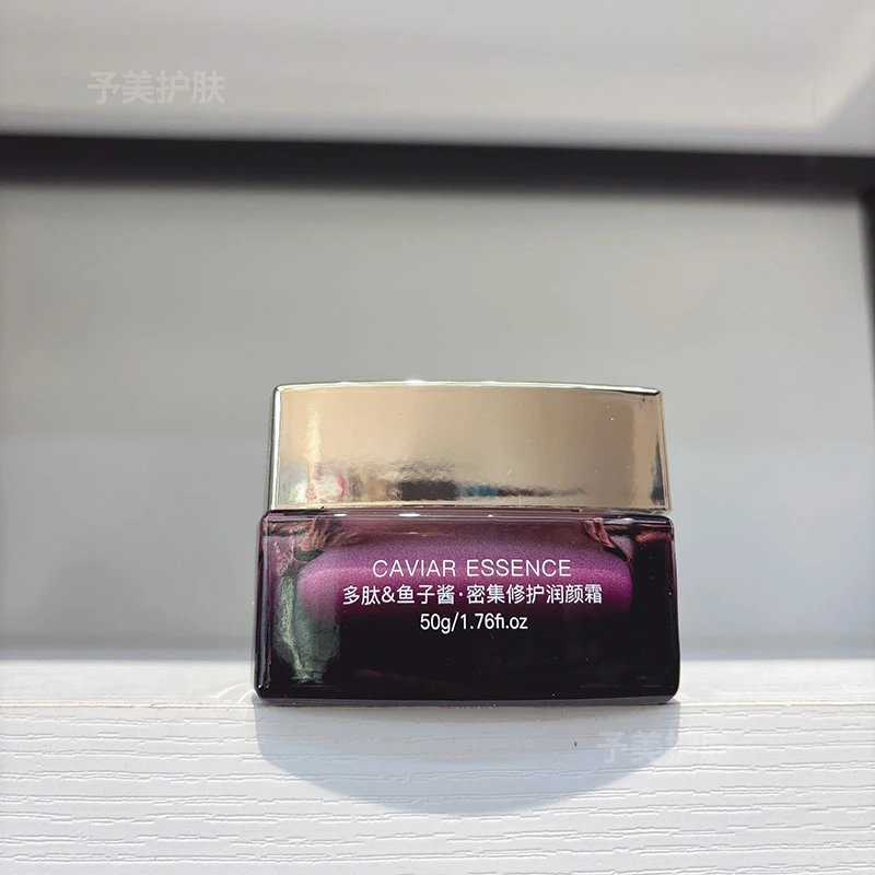 鱼子酱面霜50g欧佩密集修护润颜霜多肽臻颜保湿面霜滋润补水倍润