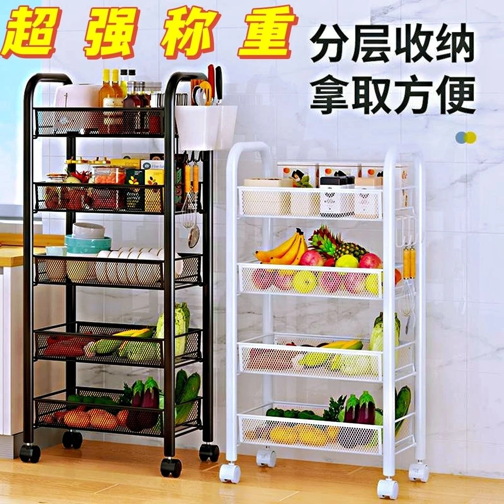 加厚厨房置物架落地可移动收纳架子卫生间收纳置物架移动落地多层