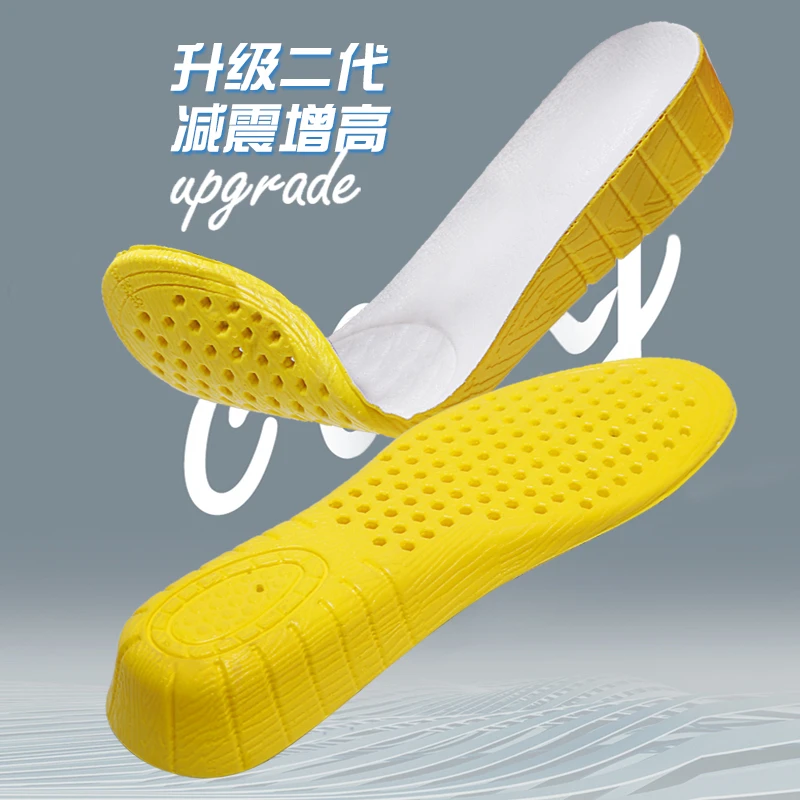 爱生活艾健康清凉隐形内增高透气软底鞋垫高弹舒适