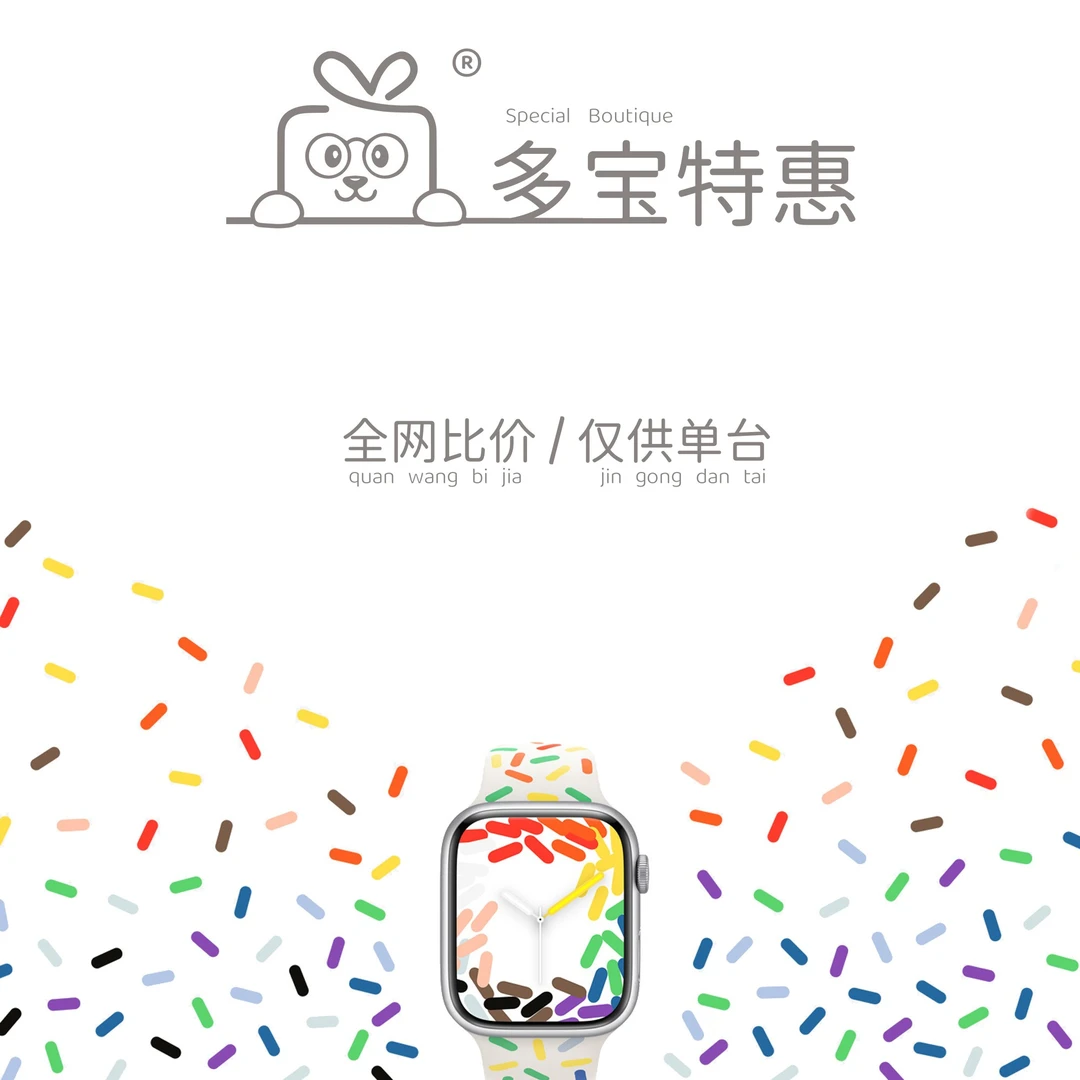 99新 Apple/苹果 【ULTRA  49mm99新】苹果手表二手直播间专享福利