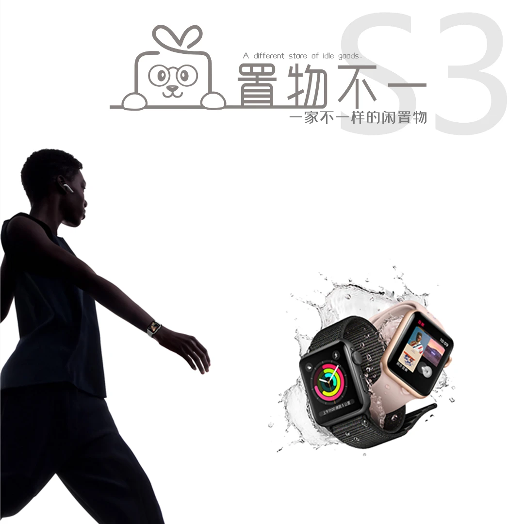 99新 Apple/苹果 AppleWatch Series3苹果手表三代国行二手3842mm