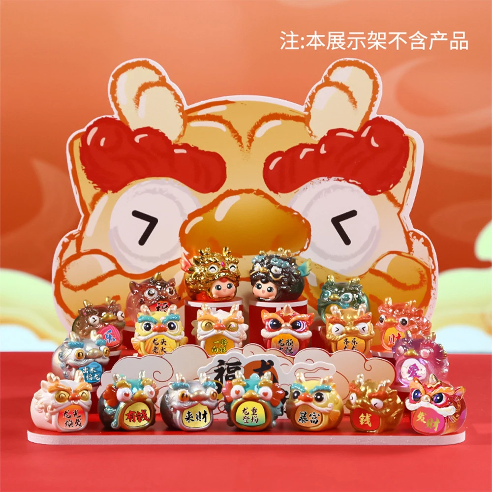 创意龙年礼物福龙QQ萌粒盲袋吉祥喜庆小龙公仔摆件