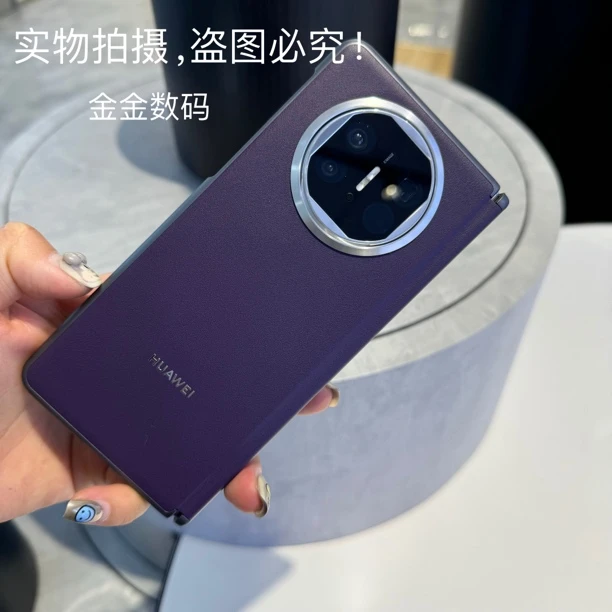 【顺丰包邮】适用于华为matex3/matex5中轴手机壳