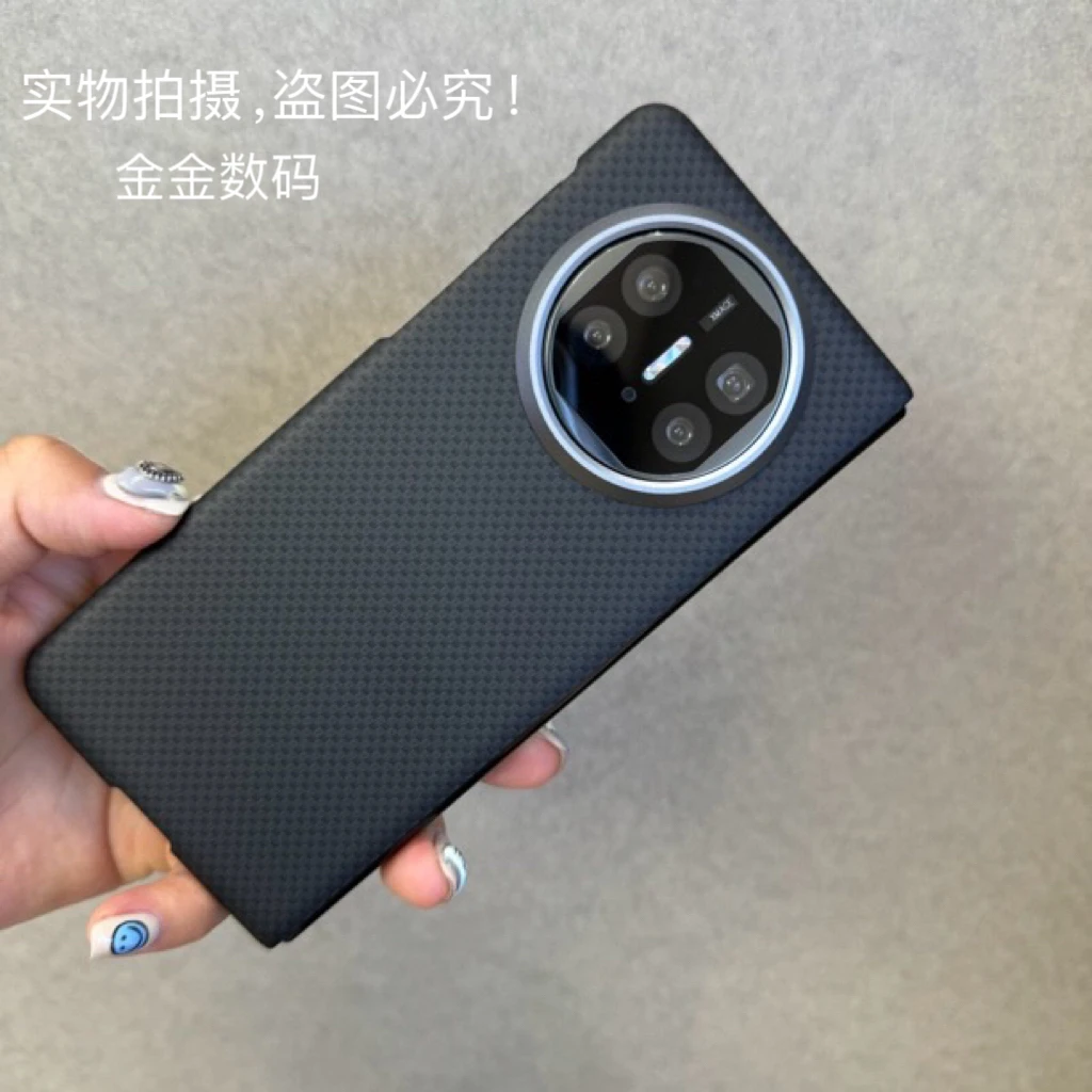 【顺丰包邮】适用于华为Matex3/Matex5火星壳磁吸单后壳