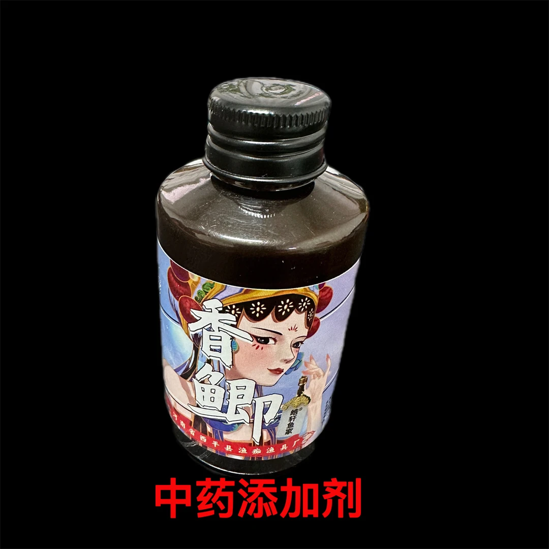 必备添加剂磊大师专用野钓黑坑果酸中药酒鲤鱼专用添加剂鲤鱼草鱼