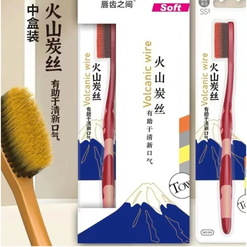 到手12支独立包装高密度家用清洁超软刷丝火焰毛软毛护龈牙刷