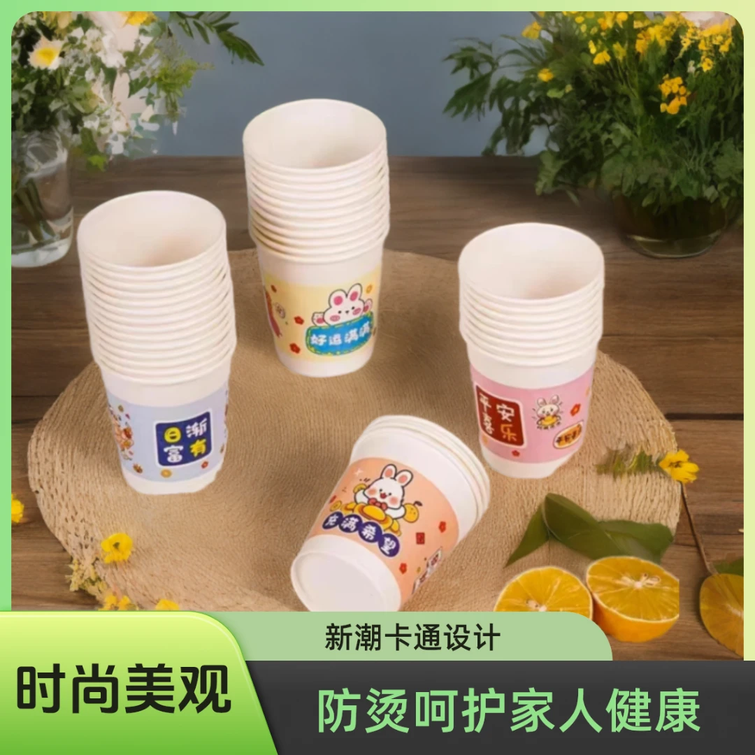 新款加厚创意纸杯家用商用饮料可乐茶水杯WY
