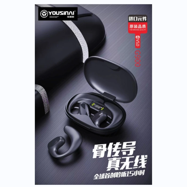 准新品   【丫丫推荐】优‮耐思‬骨传导蓝牙耳机  待机180天