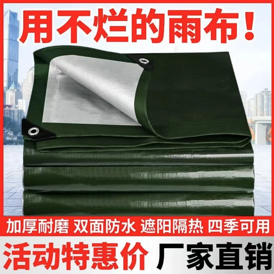 户外防水布雨伞布料防风布料雨棚面料雨衣帐篷布遮光布地摊布
