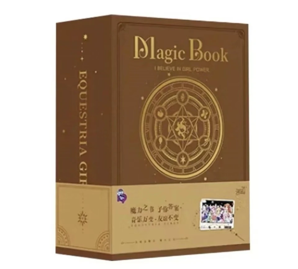 卡游小马宝莉小马女孩国魔力之书音爆卡卡牌收藏盲盒【代拆】