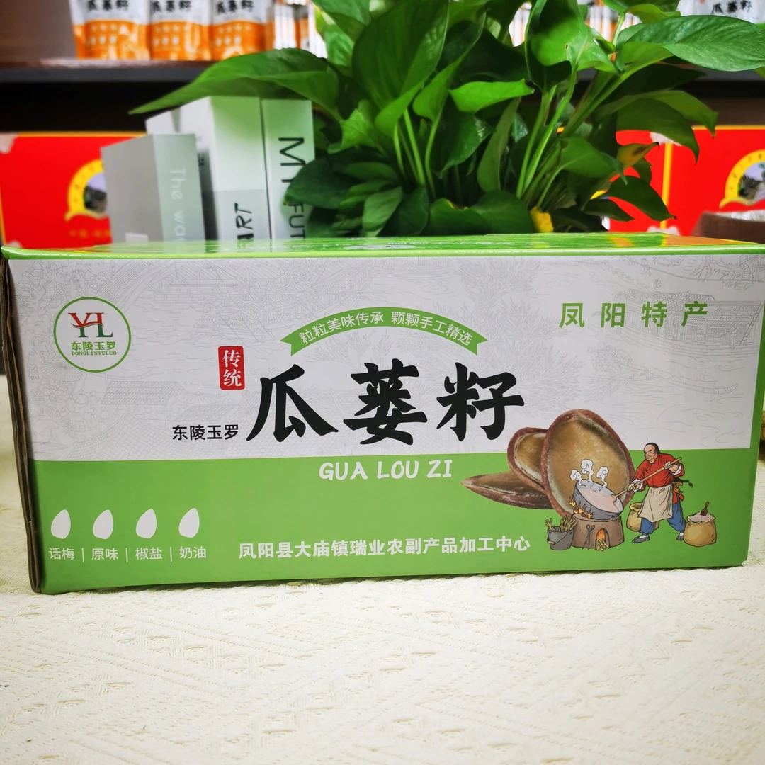 精选大颗粒瓜蒌子手工炒制产地直销营养零食炒货十斤一箱非吊瓜子