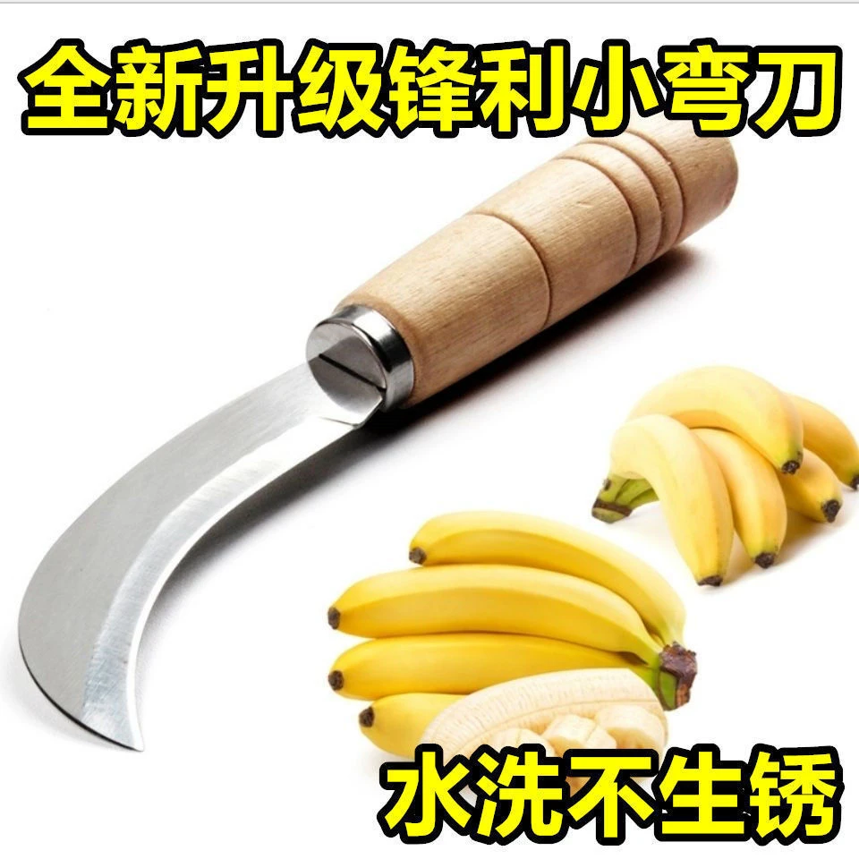 不锈钢小弯刀结实设计优惠削菠萝刀水果刀烤肠机摆摊菠萝蜜刀用具