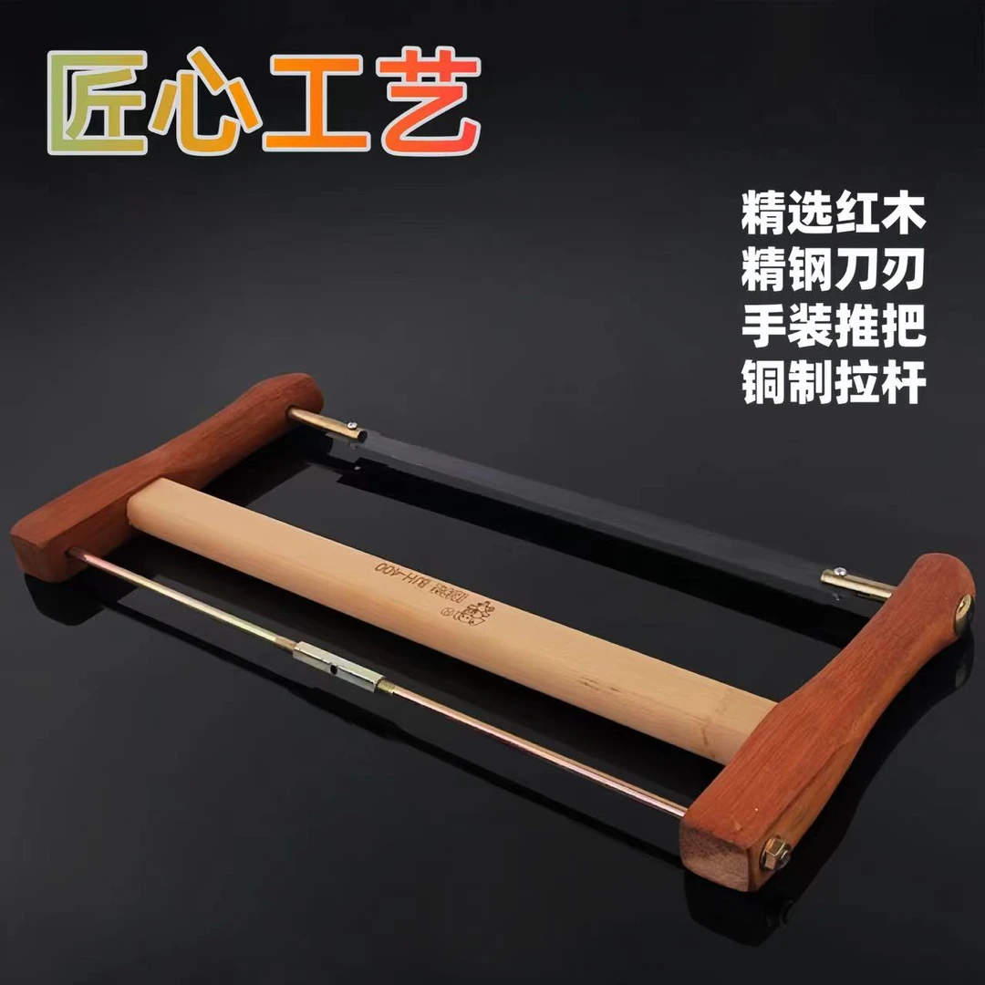 印尼红木工手锯毛竹专用锯老式老款手工专用锯框锯快速精钢耐锯切