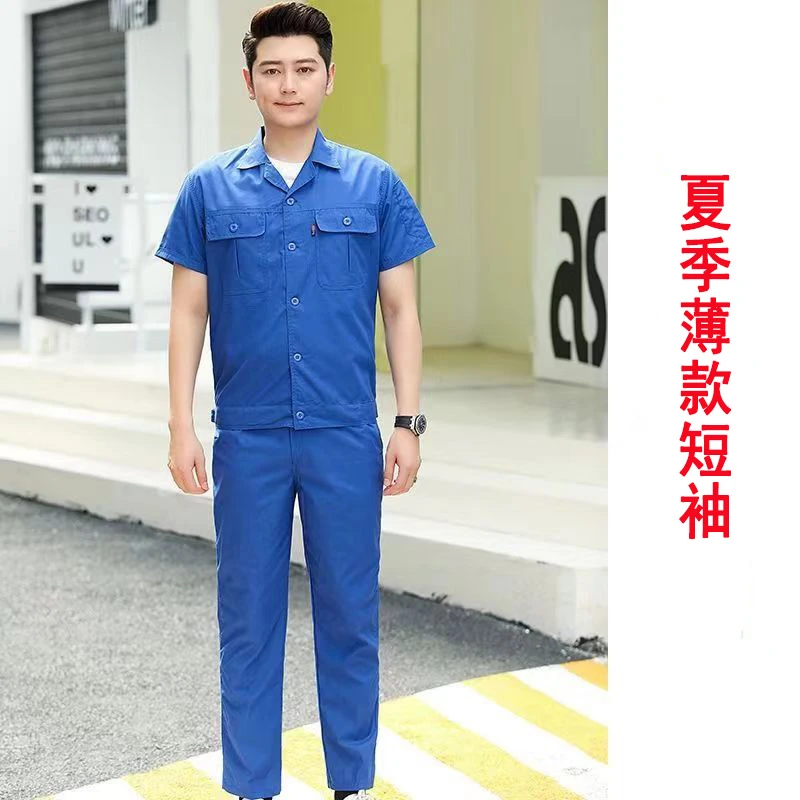 夏季薄款短袖工作服男套装轻薄透气吸汗耐磨车间工地汽修定制工装