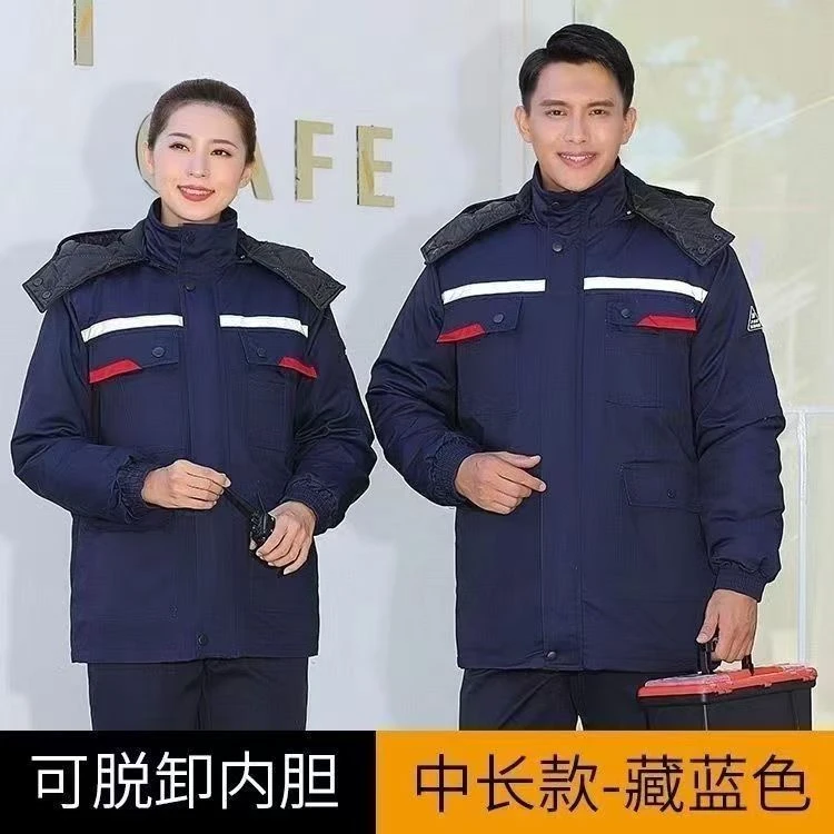 冬季加厚棉服内胆可拆卸工作服男保暖耐磨工地车间汽修棉袄劳保服