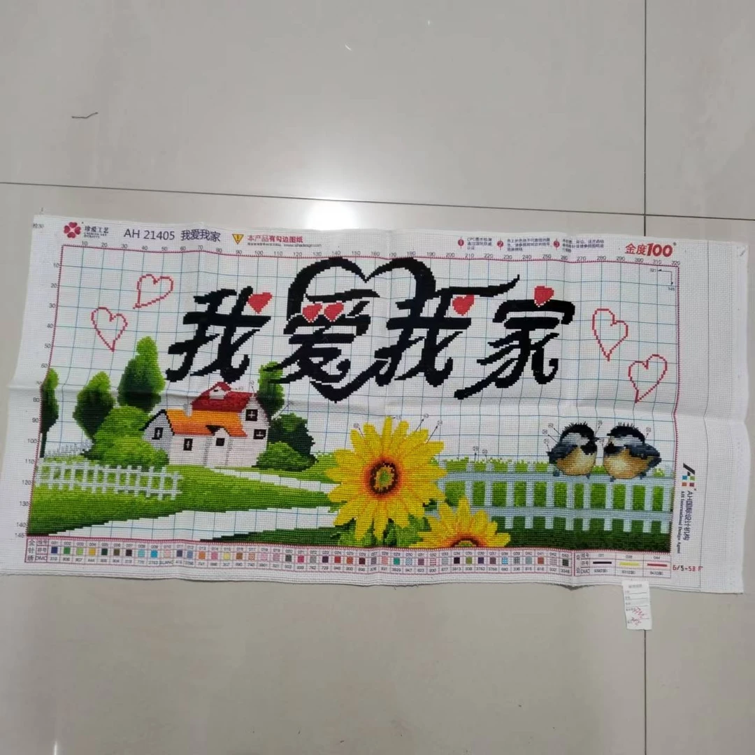 纯手工绣好的十字绣成品我爱我家向日葵小鸟爱的小屋客厅儿童卧室