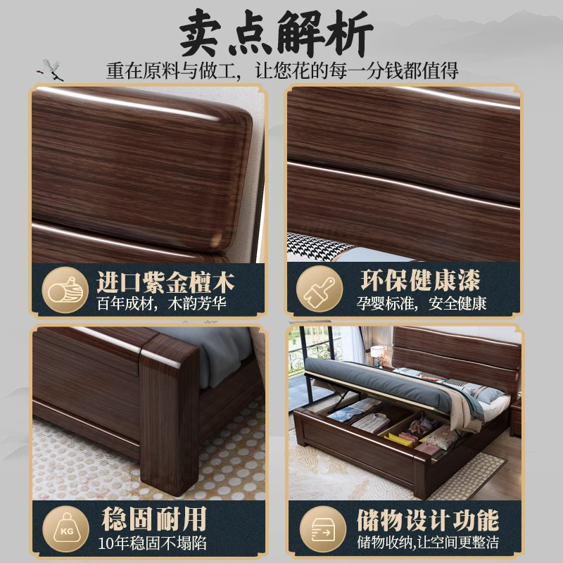 升级补差价 升级榫卯升级床垫等等中式实木床