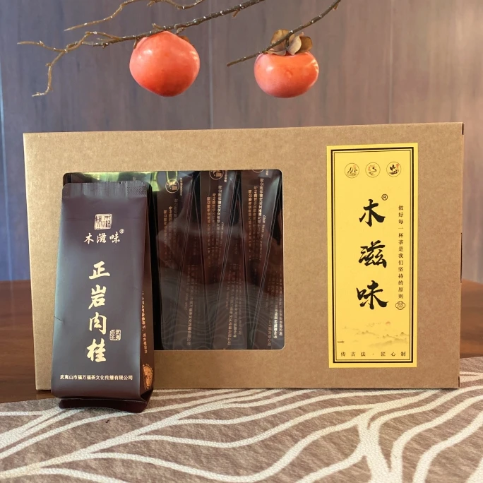 正岩肉桂花果味桂皮香奶油香辛辣感显耐泡武夷岩茶大红袍