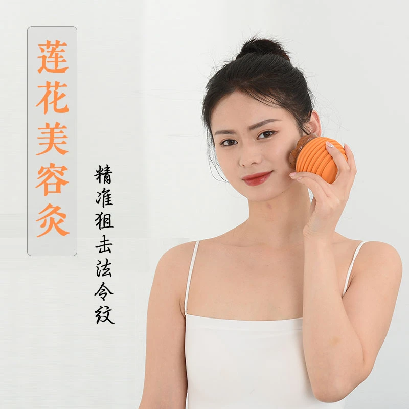 莲花口火龙罐刘伟承火龙罐综合灸艾灸按摩脸部艾灸罐砭石艾灸罐