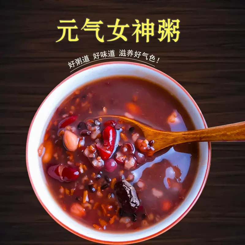 元气女神粥420g/盒五红气血粥滋补传统五谷杂粮食用香甜营养膳食