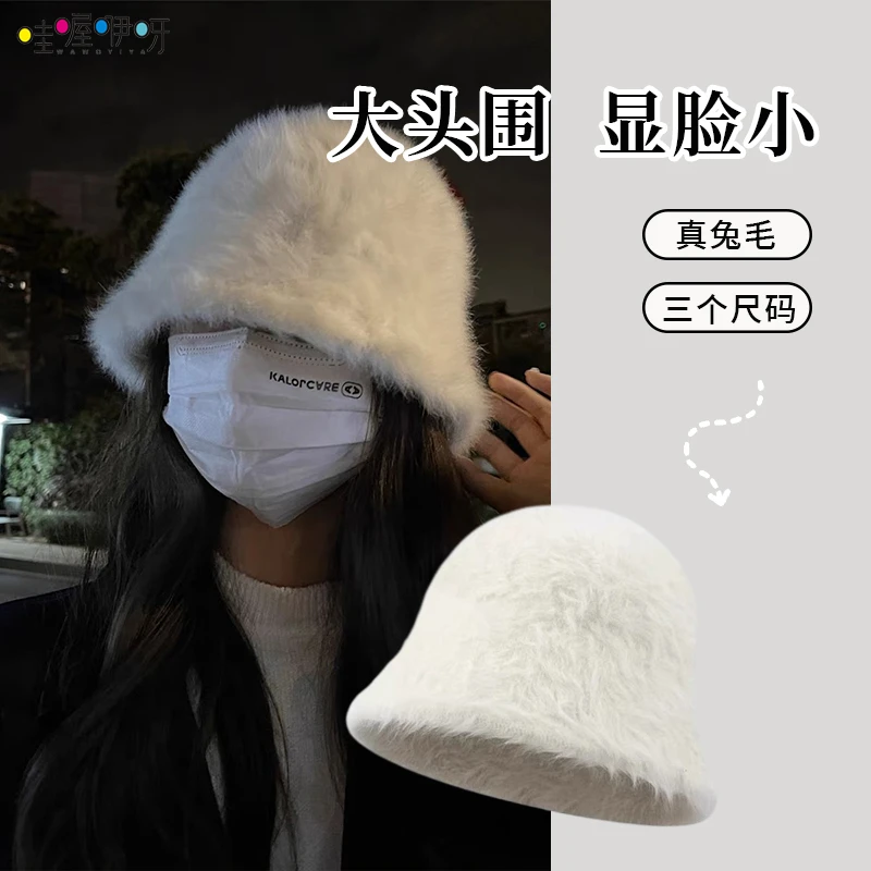 秋冬大头围定制加大 显脸小帽子女兔毛绒渔夫帽可爱百搭水桶帽