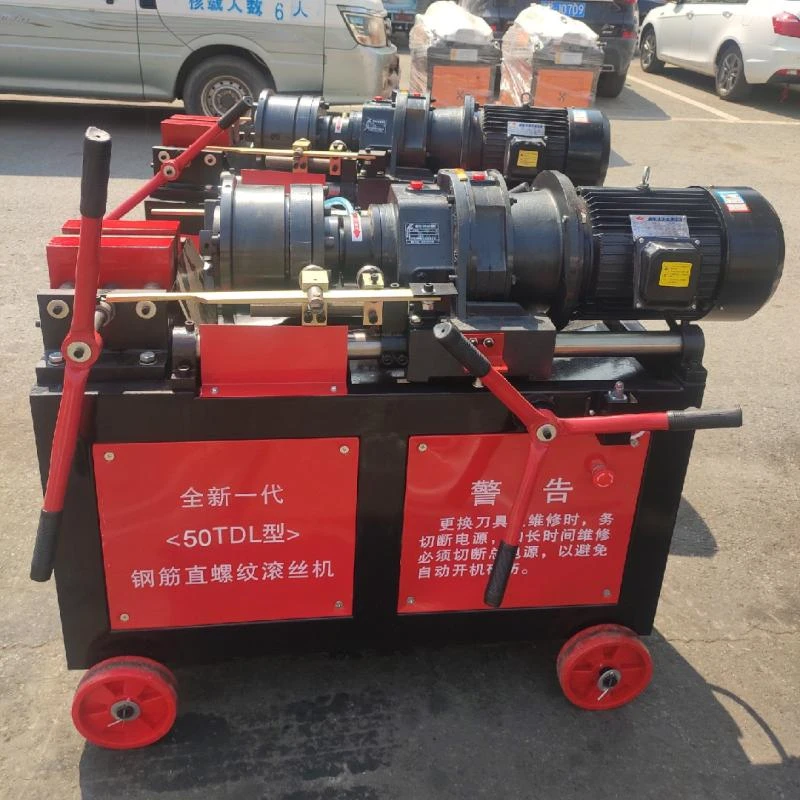 4050型钢筋直螺纹滚丝机数控钢筋直螺纹剥肋滚丝机全自动套丝机