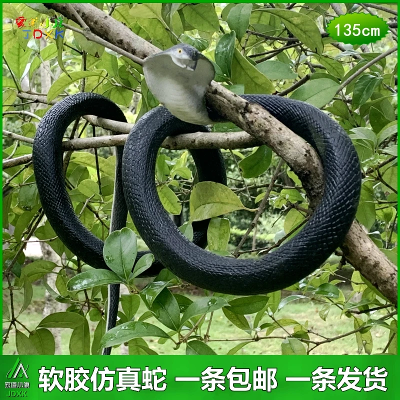 软胶仿真蛇大号眼镜蛇吓人蟒蛇玩具假山园艺树木布景假蛇模型摆件