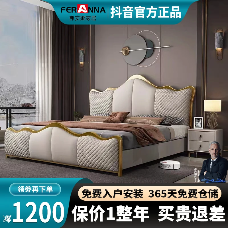 轻奢真皮主卧大床双人婚床佛山1.8米2.2米高档成人皮艺床现代简约