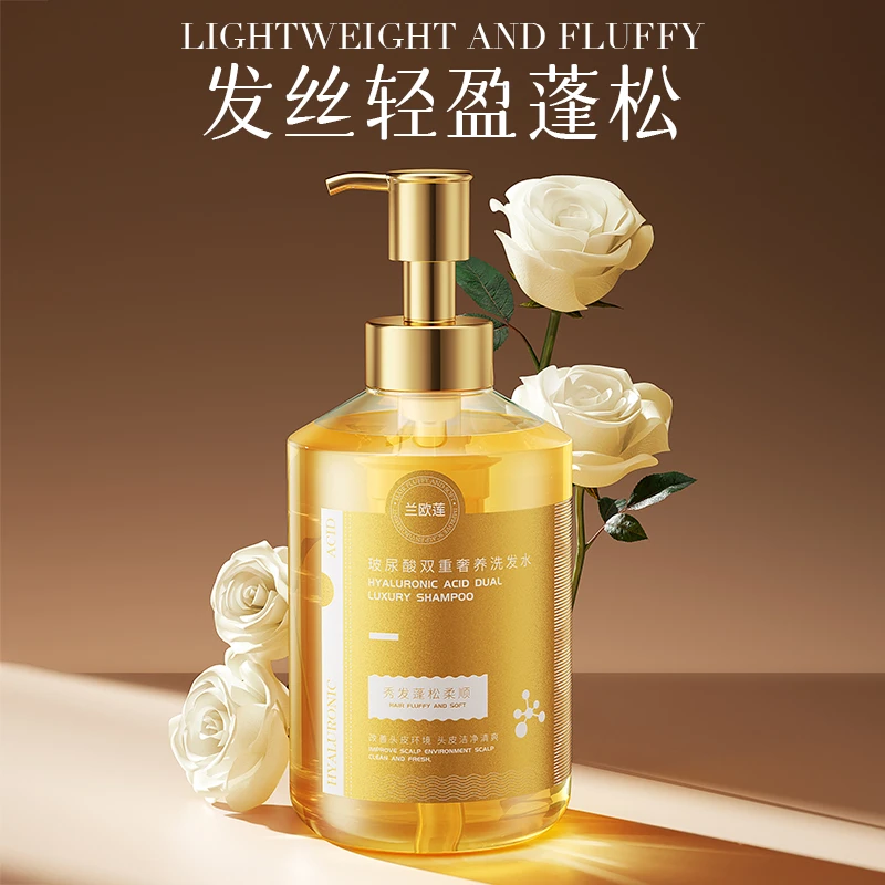 兰欧莲玻尿酸洗发水双重奢养