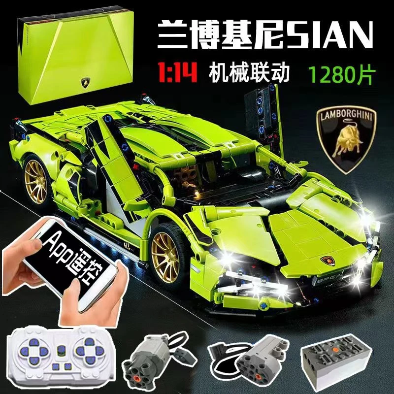 兰博基尼积木拼装8-16岁遥控跑车高难度益智模型儿童玩具摆件六一