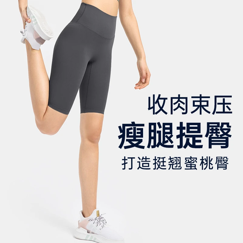 弹力修身显瘦提臀塑性冰凉透气五分裤3016