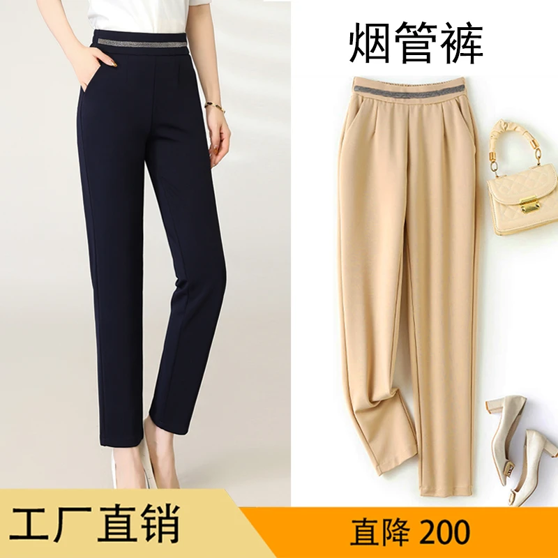 【拉拉专属】加绒哥弟面料秋冬高腰女垂感西装直筒裤显瘦烟管裤2560
