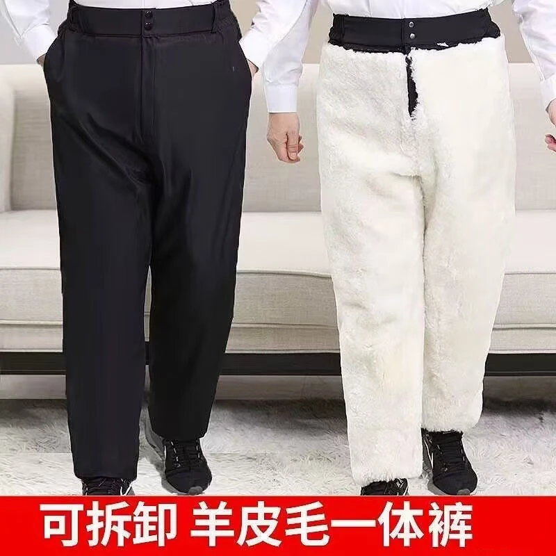 冬季皮毛一体纯羊皮羊毛中老年高腰深档裤外穿加厚防风<整挂裤>