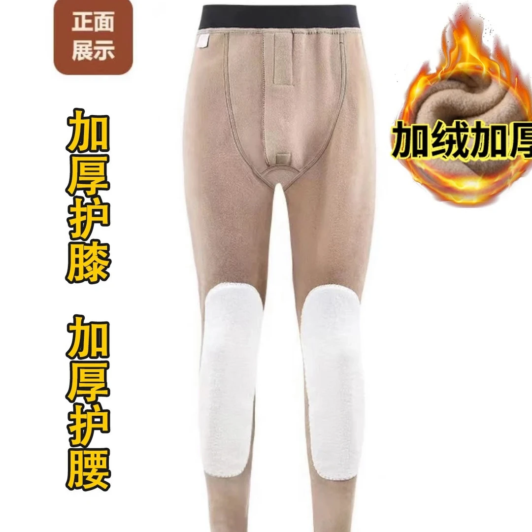 180～300斤护腰保暖裤羊羔绒700g加绒加厚护膝男士冬款加厚