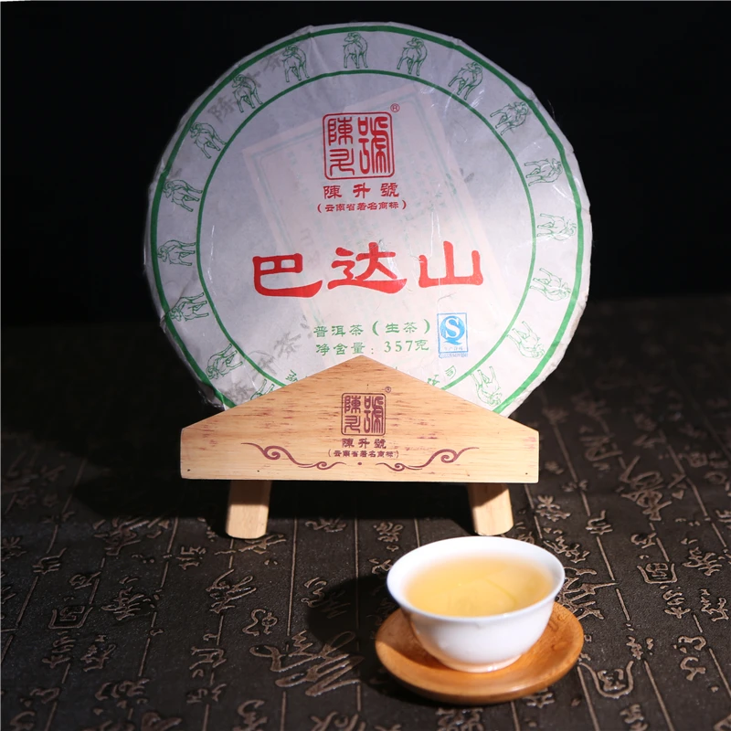 陈升号陈升号 巴达山 原生态普洱生茶 357g