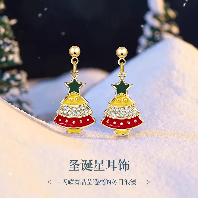 Jay 合金合成锆石耳饰 圣诞耳环女款小众设计感耳饰圣诞礼物