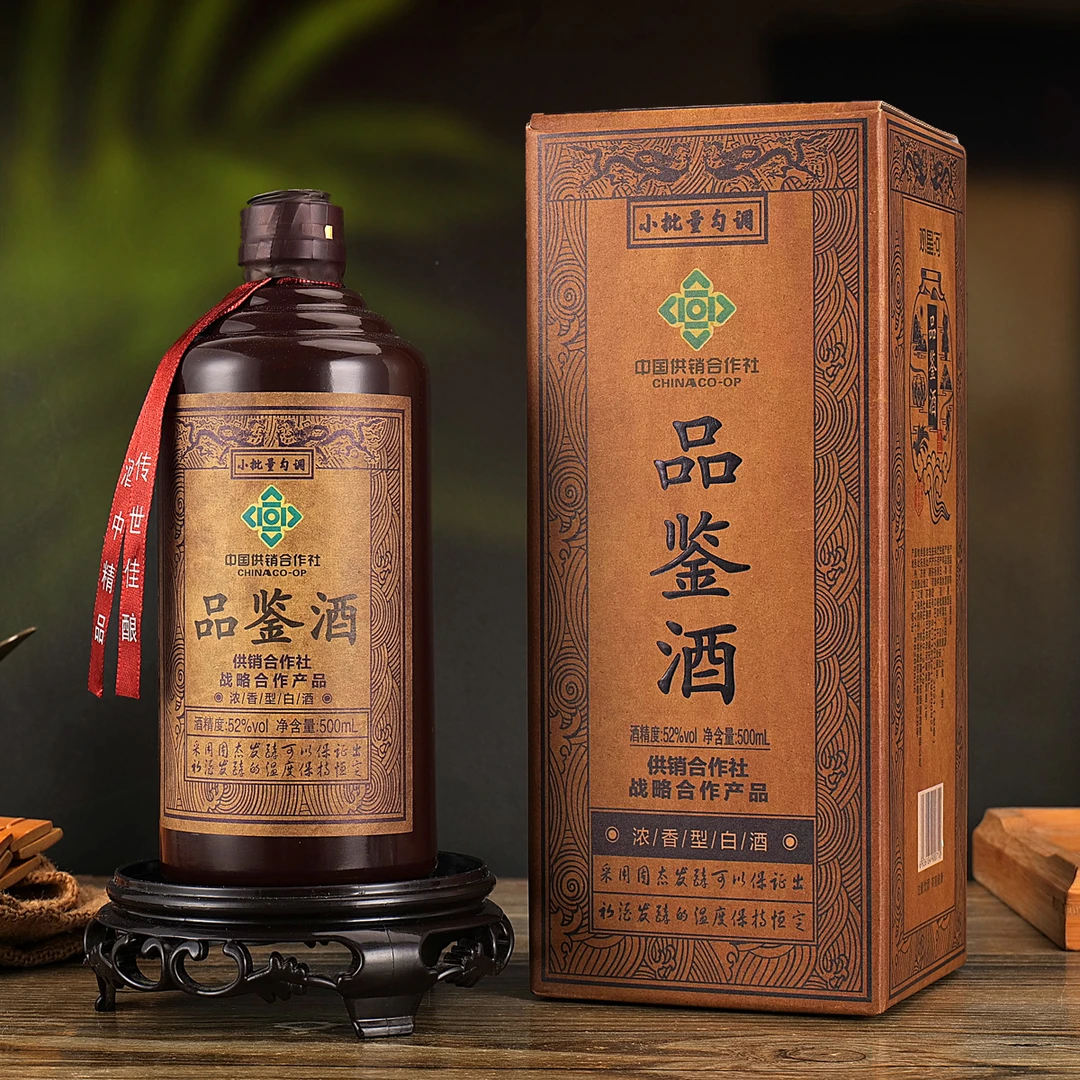 观星河【拍6件发整箱】供销社品鉴酒浓香白酒双12大促52度500ml*1瓶