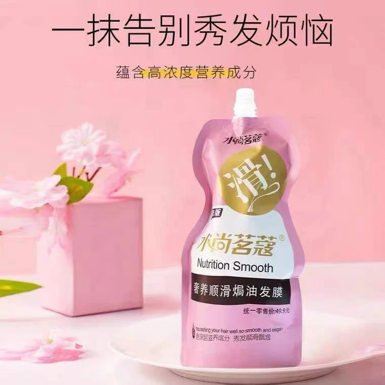 Shui Shang Ming Kou/水尚茗蔻奢养顺滑焗油发膜