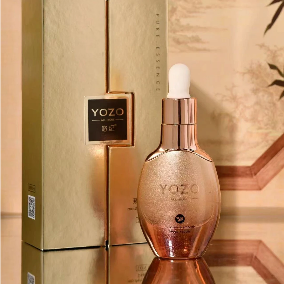 YOZO/悠纪臻颜原液