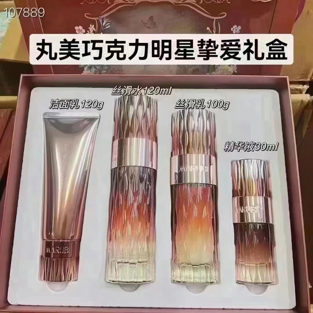 Marubi/丸美巧克力明星挚爱礼盒(刮码)