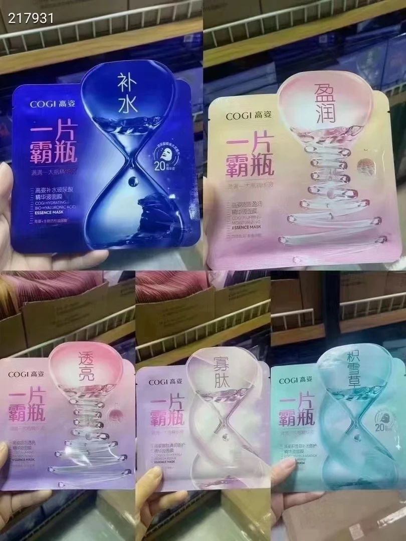 COGI/高姿一片霸瓶(发40贴单帖发货)