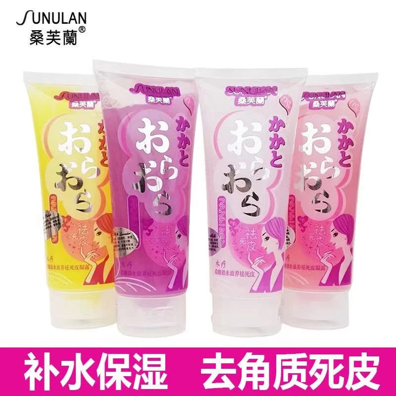 桑芙蘭去水锁水滋养祛死皮凝露