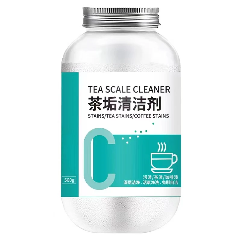 【新疆西藏包邮】买一送一瓶茶垢清洁剂去茶渍洗杯子活氧除垢清洁