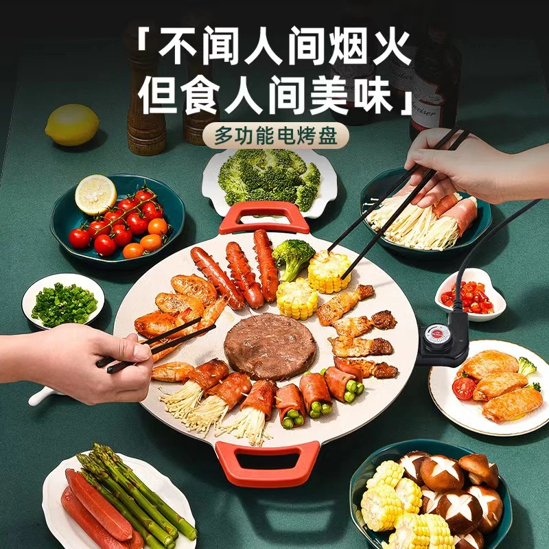 【新疆包邮】1电烤炉烤肉不粘电烤炉烧烤烤肉锅烧烤电烤盘家用烧烤