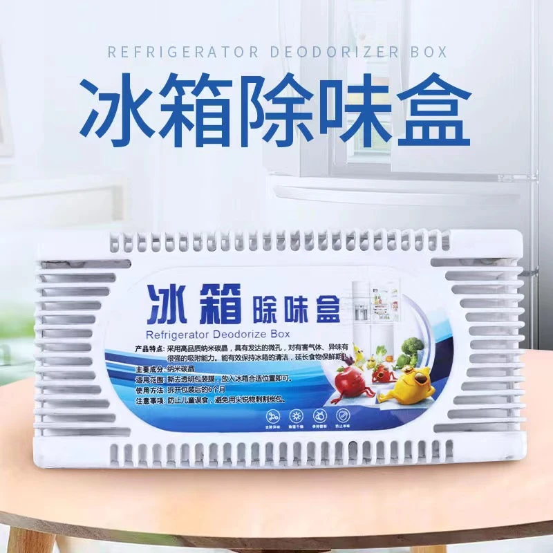 新疆包邮拍一发2】空气净化冰箱除味盒去除异味冰箱除味剂家用快速